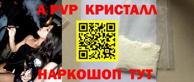apvp Бузулук