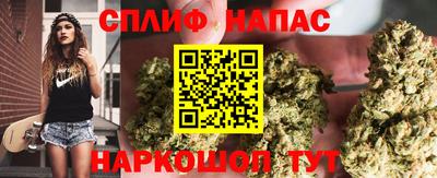 каннабис Бугуруслан