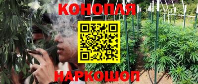 каннабис Бугуруслан