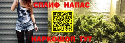 каннабис Бугуруслан
