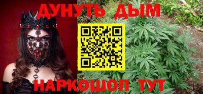 каннабис Бугуруслан