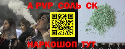 apvp Бузулук