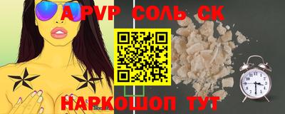 a pvp Будённовск