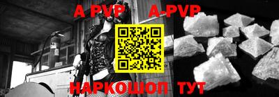 a pvp Будённовск