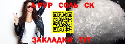 apvp Бузулук