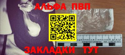 apvp Бузулук