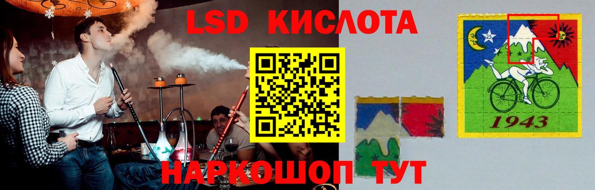 ЛСД экстази кислота  LSD-25 экстази кислота  Черемхово  Лсд 25 экстази  Вход с VPN 