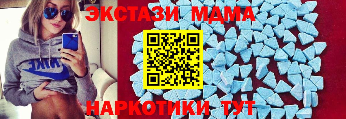 MDMA VHQ Черемхово