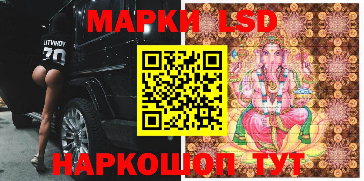 Наркотические марки 1500мкг  Вход с VPN  Черемхово 