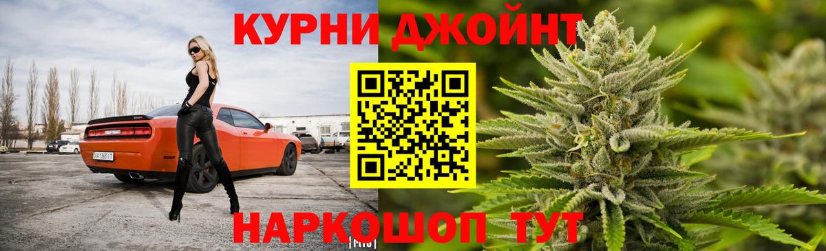 Шишки марихуана гибрид  Конопля OG Kush  Черемхово  Конопля марихуана  Вход с VPN 